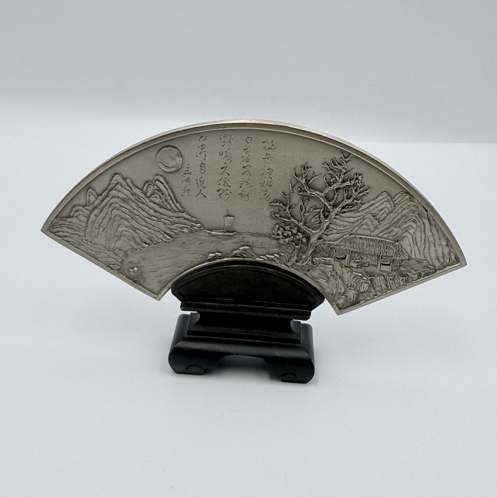 Selangor Pewter Fan Shaped Landscape Plaque with Stand Asian Calligraphy Relief